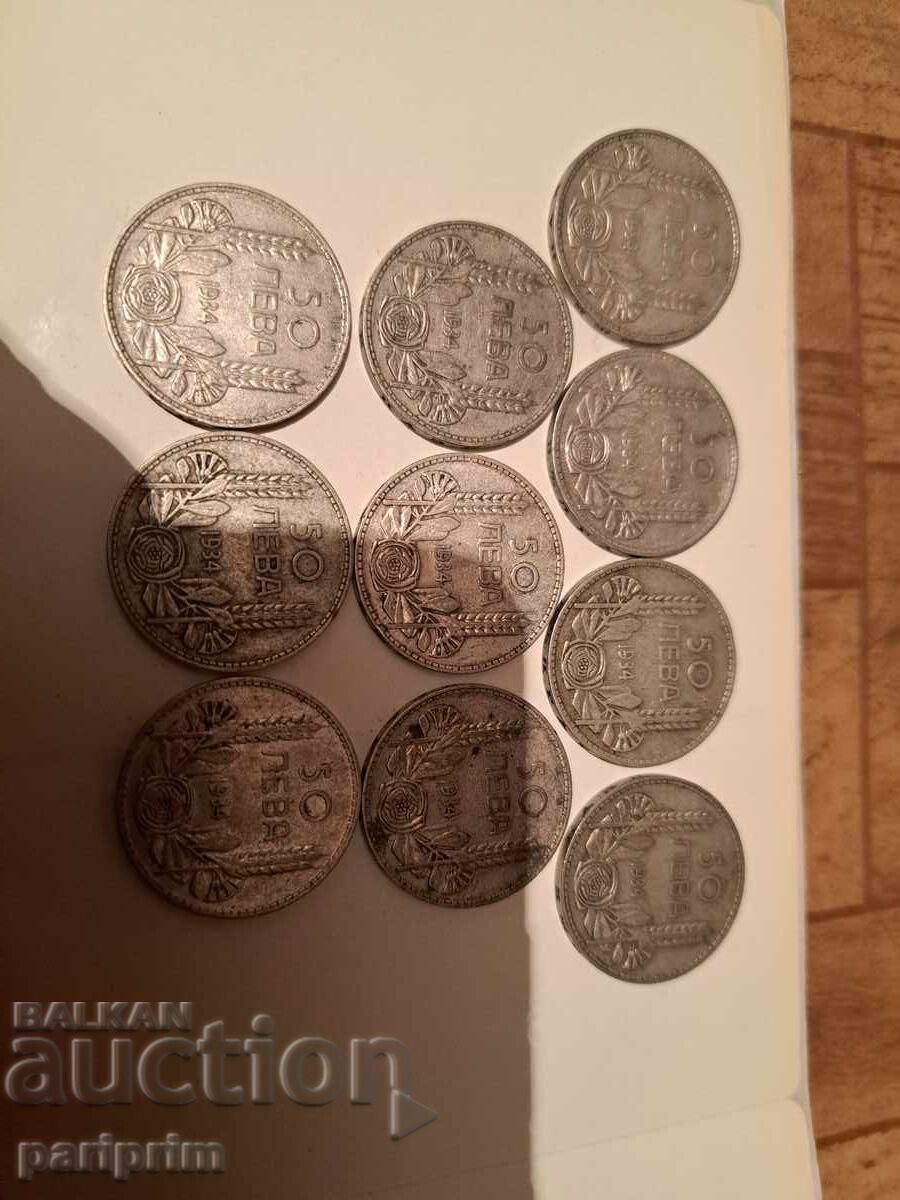 LOT of 10 pieces of 50 leva 1934 BZC of 1 cent.