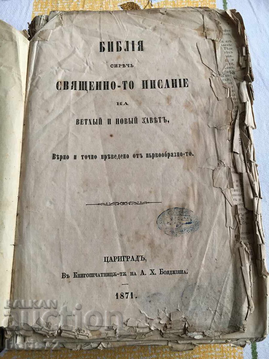 Biblia Constantinopol 1871