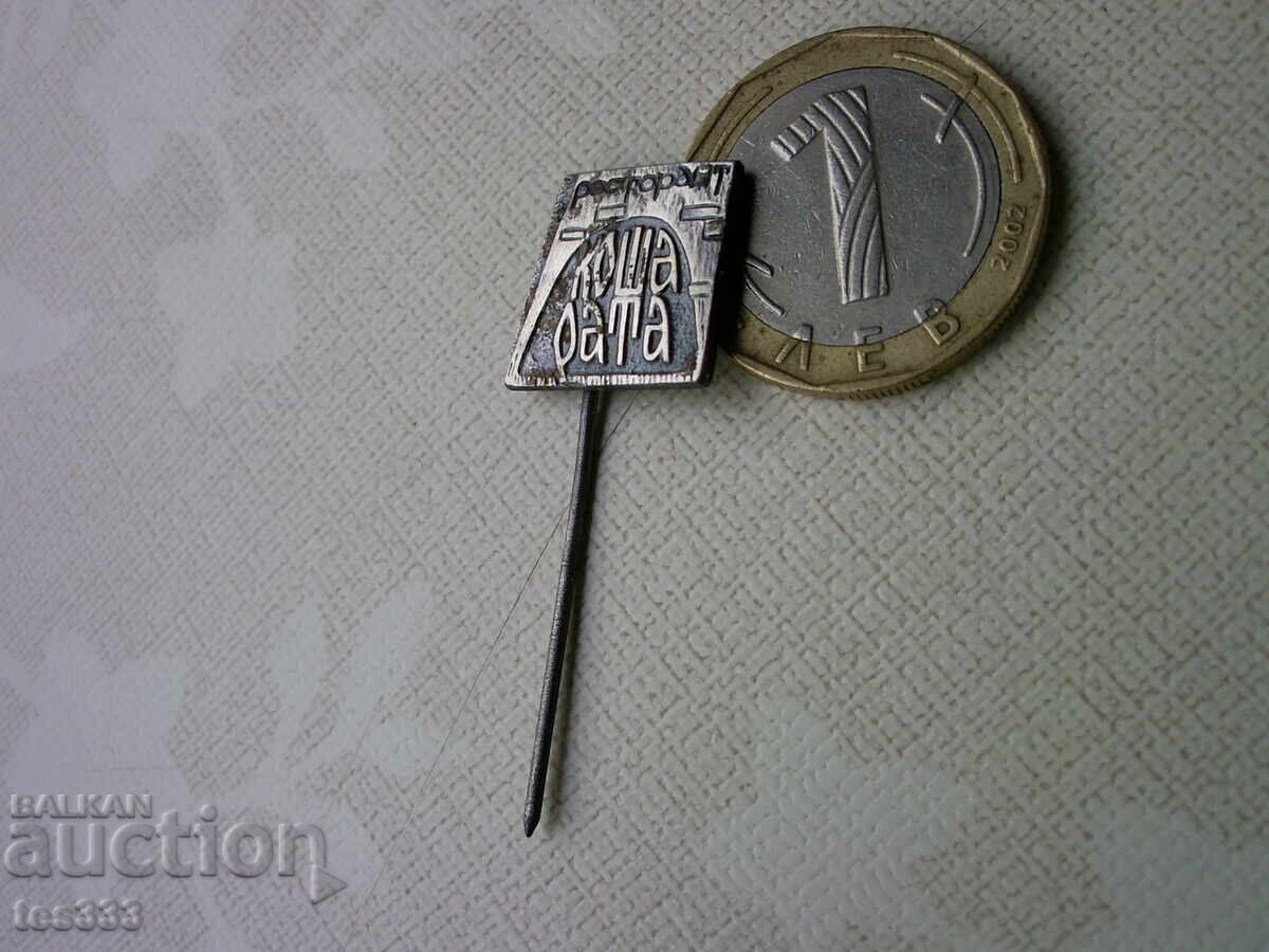 Licitație Insigna placata cu argint Restaurantul The Barn Licitație Insigna placata cu argint Restaurantul The Barn