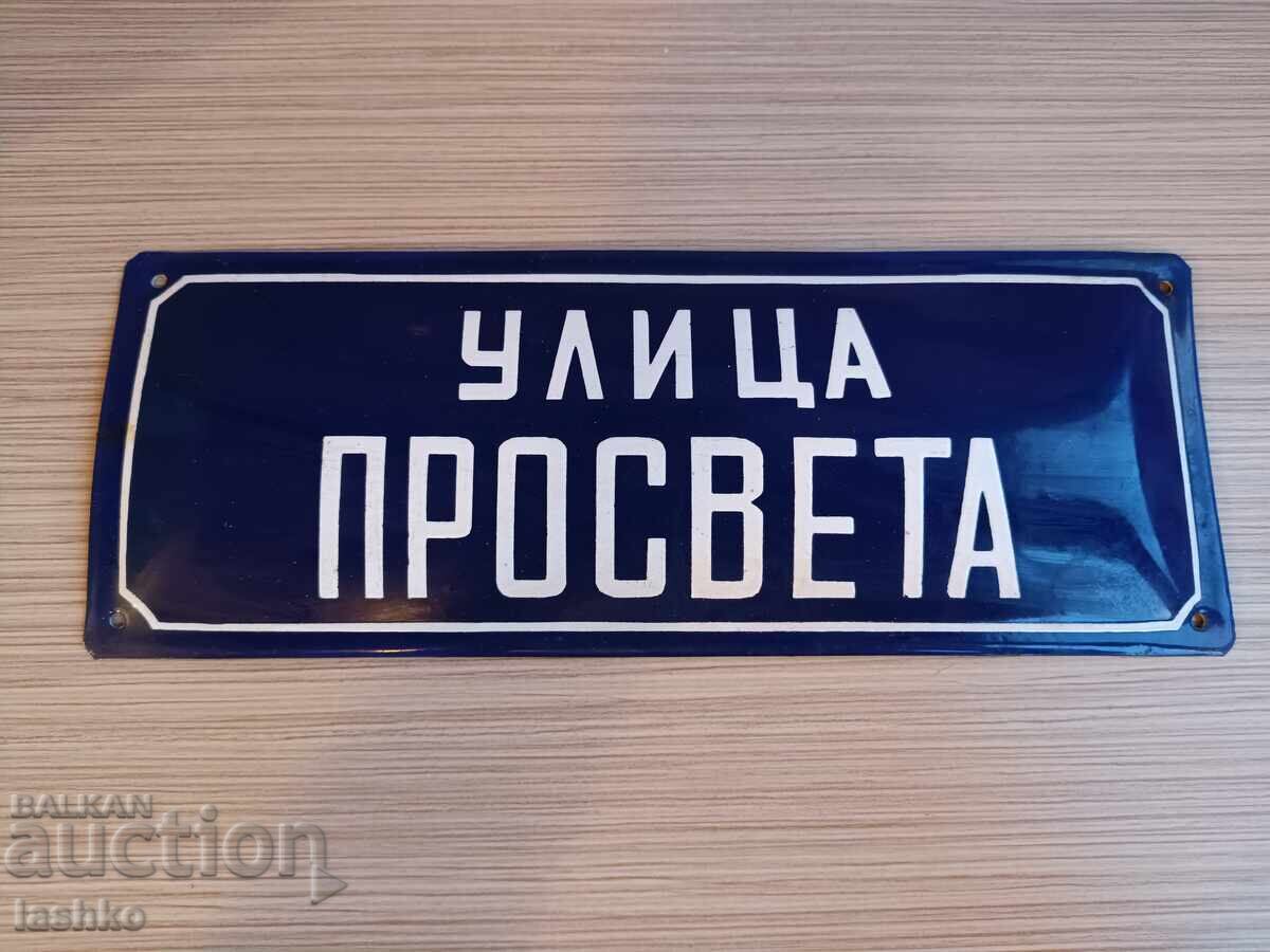 Enamel plate Enamel plate