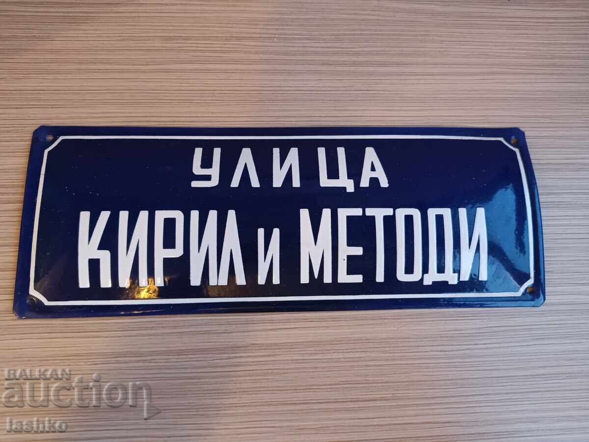 Enamel plate Enamel plate