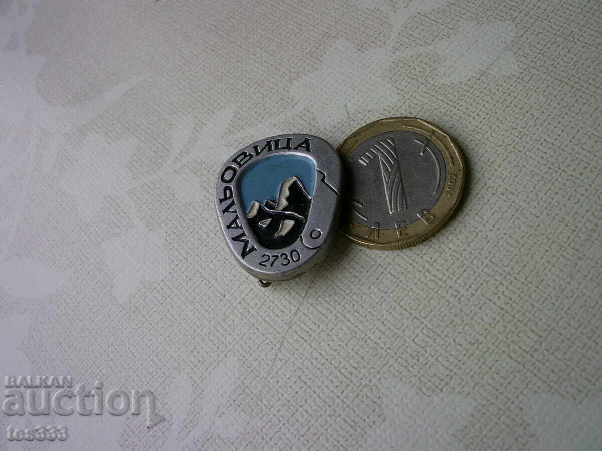 Badge Malyovitsa 2730 with price € 1.15 | 2.25 BGN