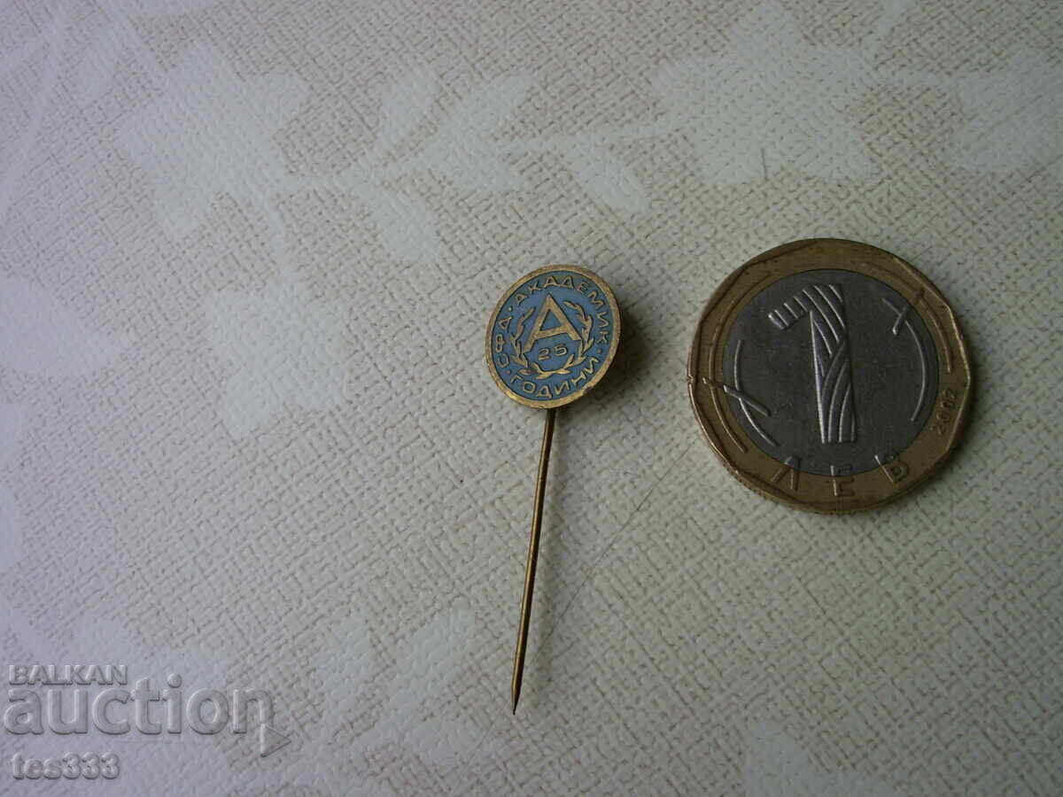 Доставка на Бронзова значка 25 години СФД Академик Доставка на Бронзова значка 25 години СФД Академик