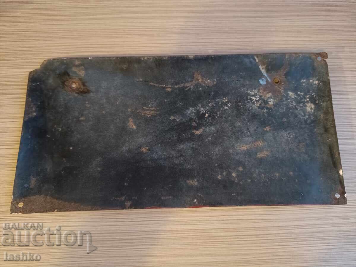 Enamel plate with price 29.99 BGN | € 15.33 Enamel plate with price 29.99 BGN | € 15.33