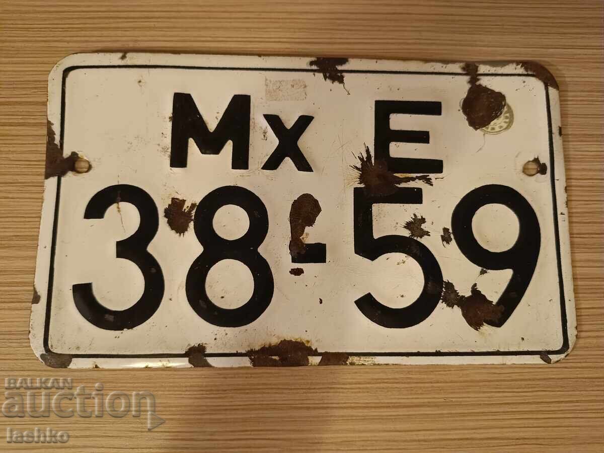 Placa emailata Placa emailata