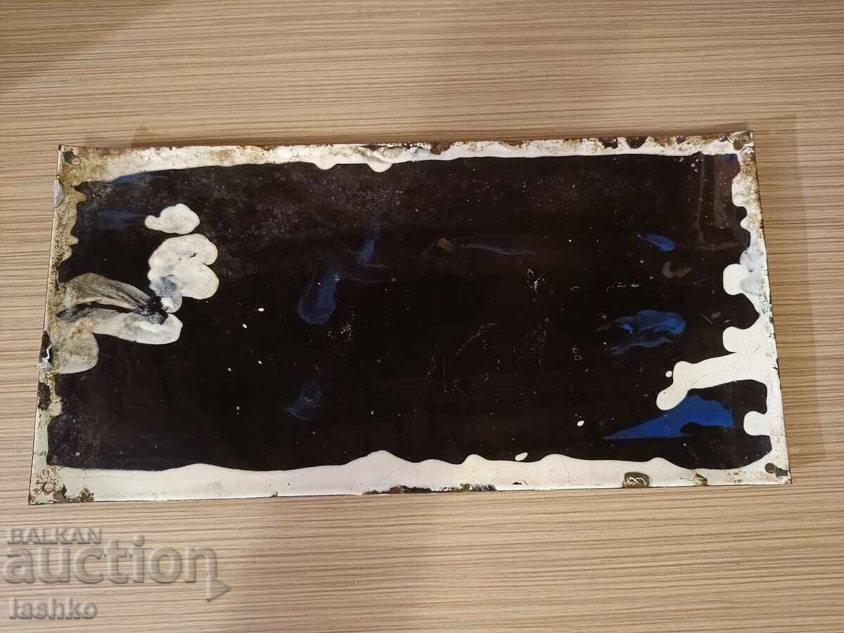 Placa emailata cu preț 34.99 BGN | € 17.89 Placa emailata cu preț 34.99 BGN | € 17.89