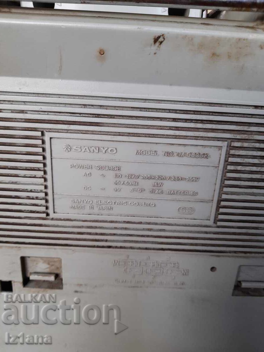 Delivery of Old Sanyo radio cassette player Delivery of Old Sanyo radio cassette player