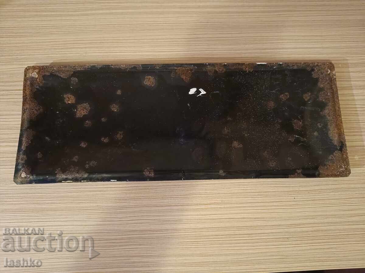 Enamel plate with price 34.99 BGN | € 17.89