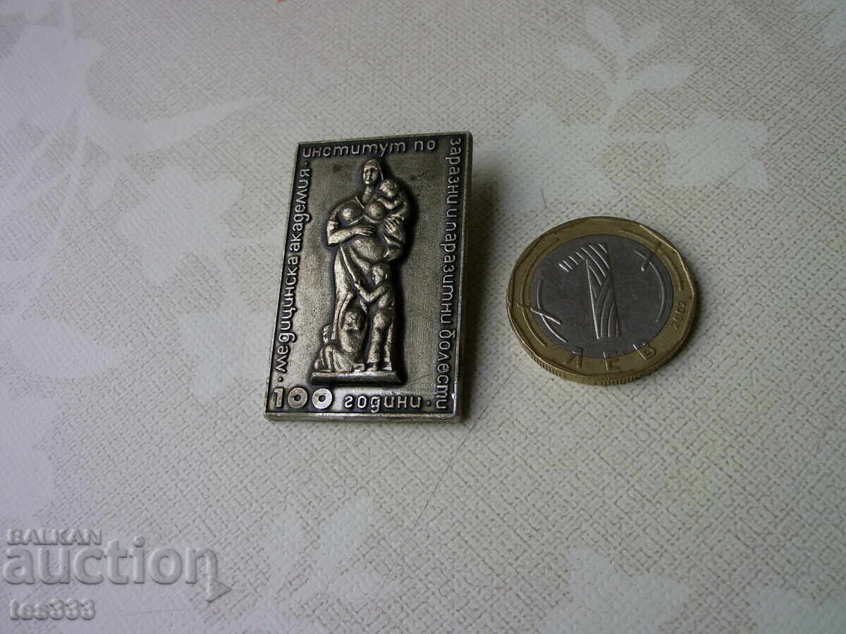 Значка 100 години институт по заразни и паразитни болести с цена € 2.30 | 4.50 лв. Значка 100 години институт по заразни и паразитни болести с цена € 2.30 | 4.50 лв.