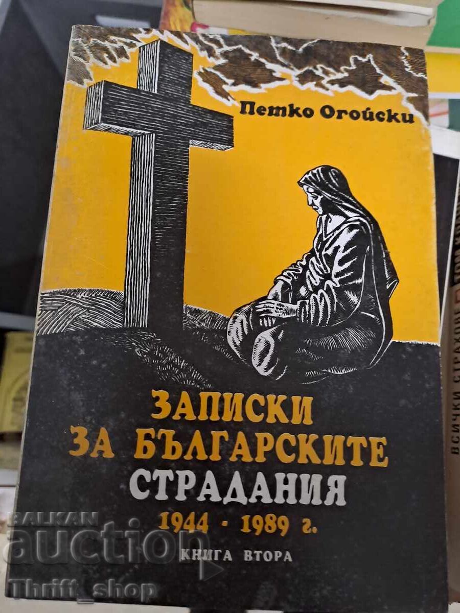 Notes on Bulgarian Suffering 1944-1989. Book 2 P. Ogoski