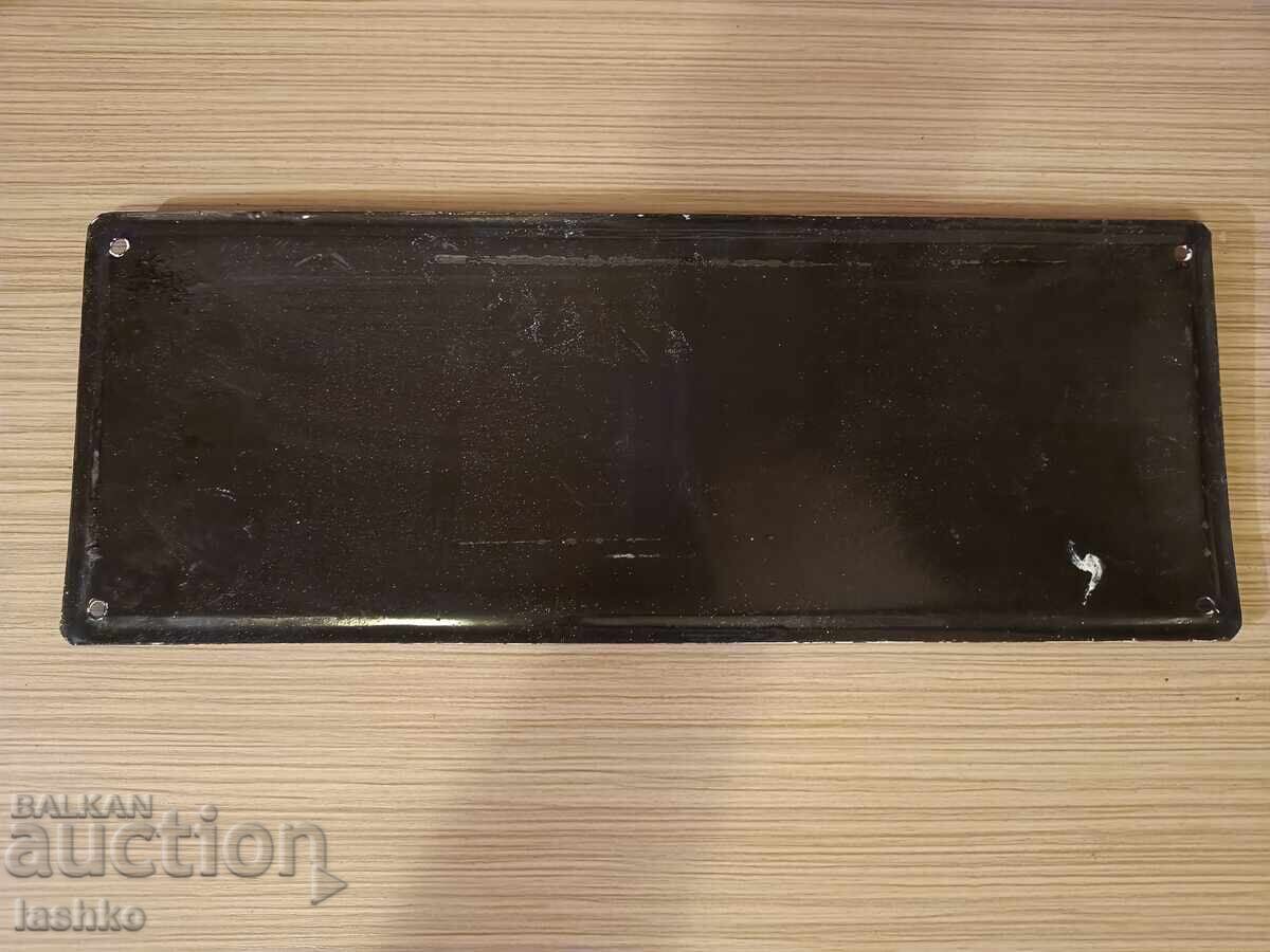 Enamel plate with price 44.99 BGN | € 23.00