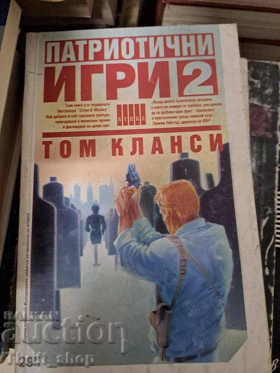 Jocuri Patriotice Volumul 2 Tom Clancy