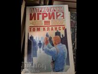 Jocuri Patriotice Volumul 2 Tom Clancy