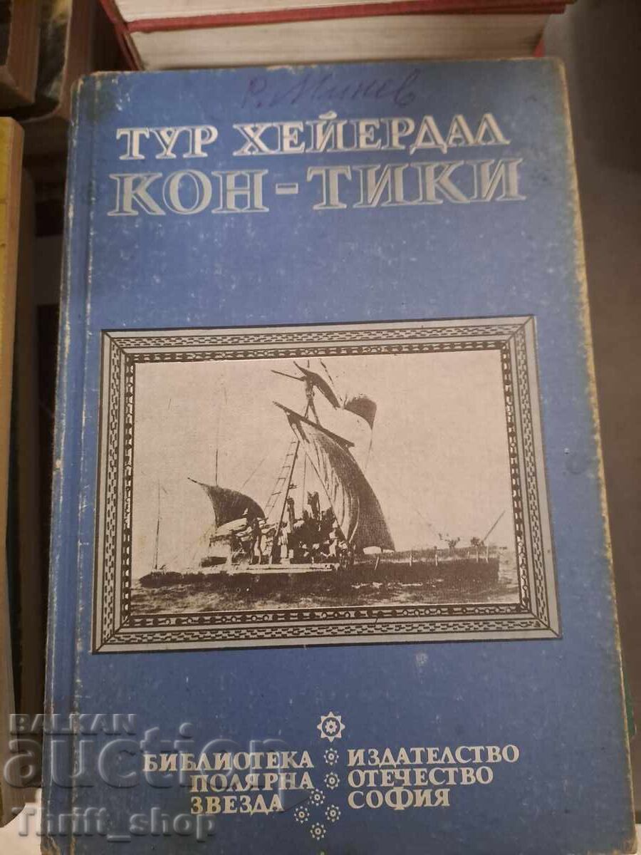 Kon-tiki Tur Heyerdahl