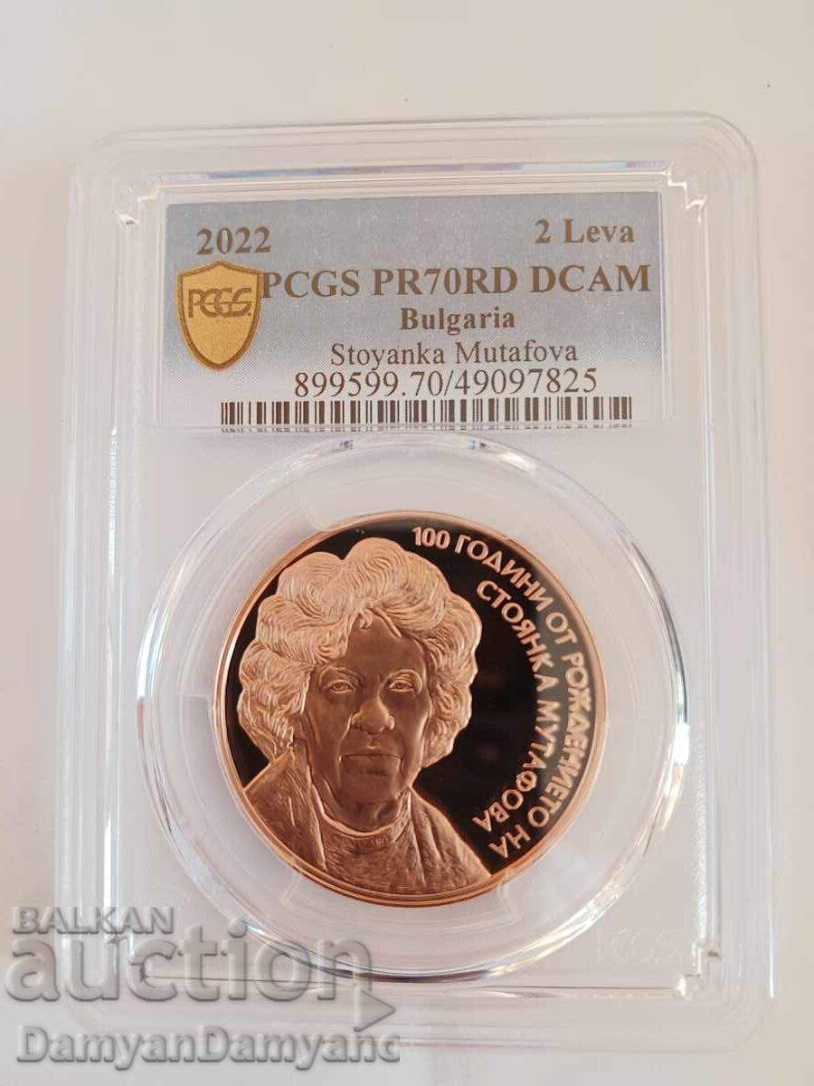 BGN 2 2022 Stoyanka Mutafova PCGS PR 70 RD DEEP CAMEO