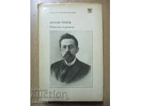 Stories and Tales - Anton Chekhov