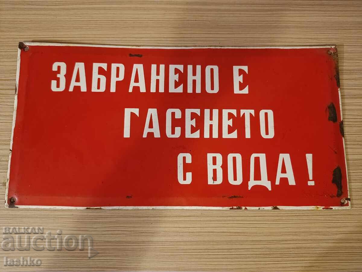 Placa emailata Placa emailata