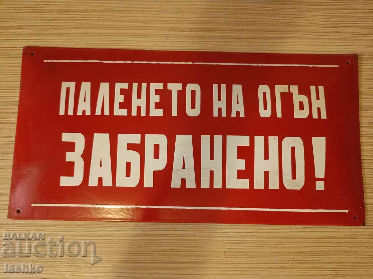 Εμαγιέ πλάκα Εμαγιέ πλάκα