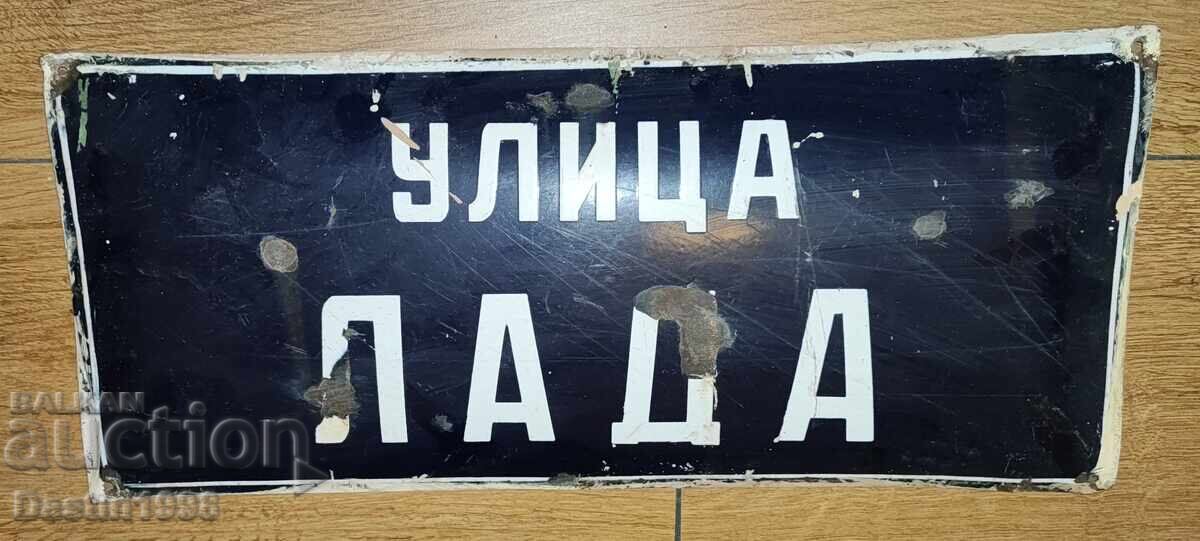 VERY RARE ENAMEL PLATE STREET LADA PLATE