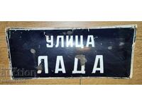 VERY RARE ENAMEL PLATE STREET LADA PLATE