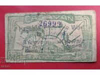 Bancnotă-Filipine-Provincia Cagayan-20 cenți 1942-notegeld