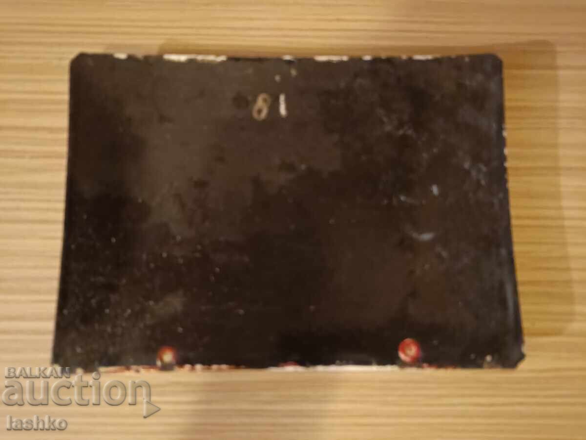 Enamel plate with price 24.99 BGN | € 12.78 Enamel plate with price 24.99 BGN | € 12.78