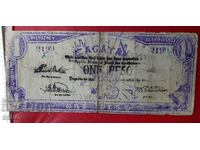 Banknote-Philippines-Cagayan Province-1 peso 1942-notegeld