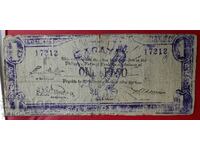 Banknote-Philippines-Cagayan Province-1 peso 1942-notegeld