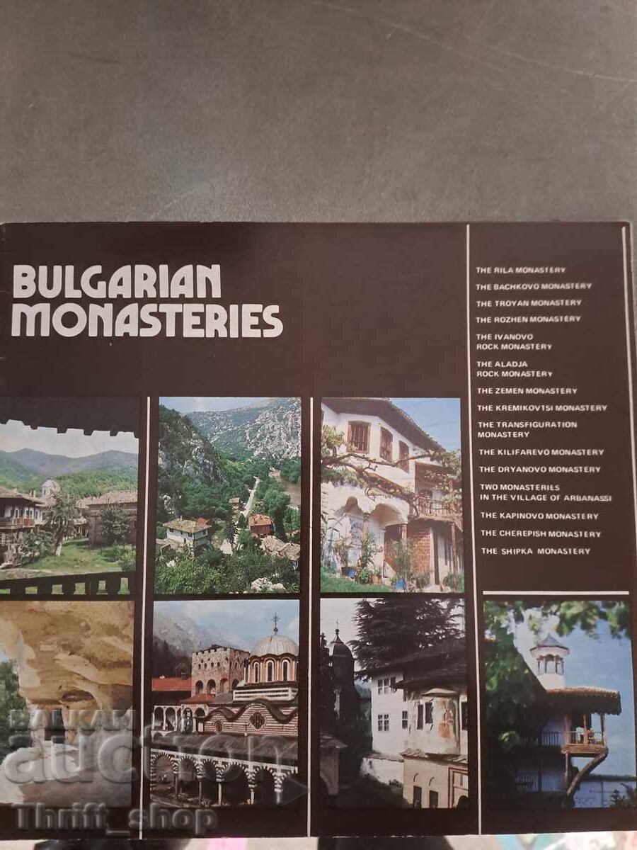 Bulgarian monasteries