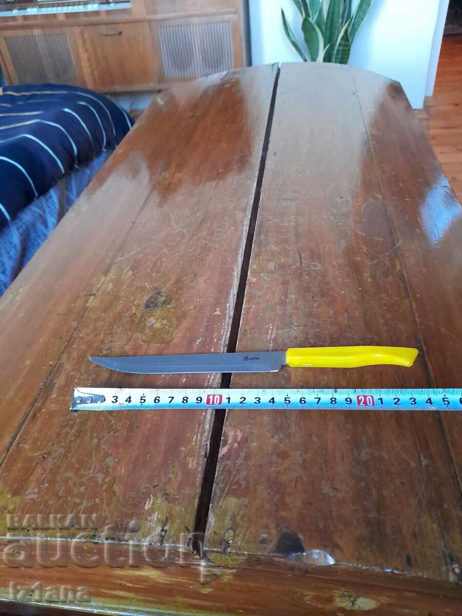 Old kitchen knife with price 16.00 BGN | € 8.18