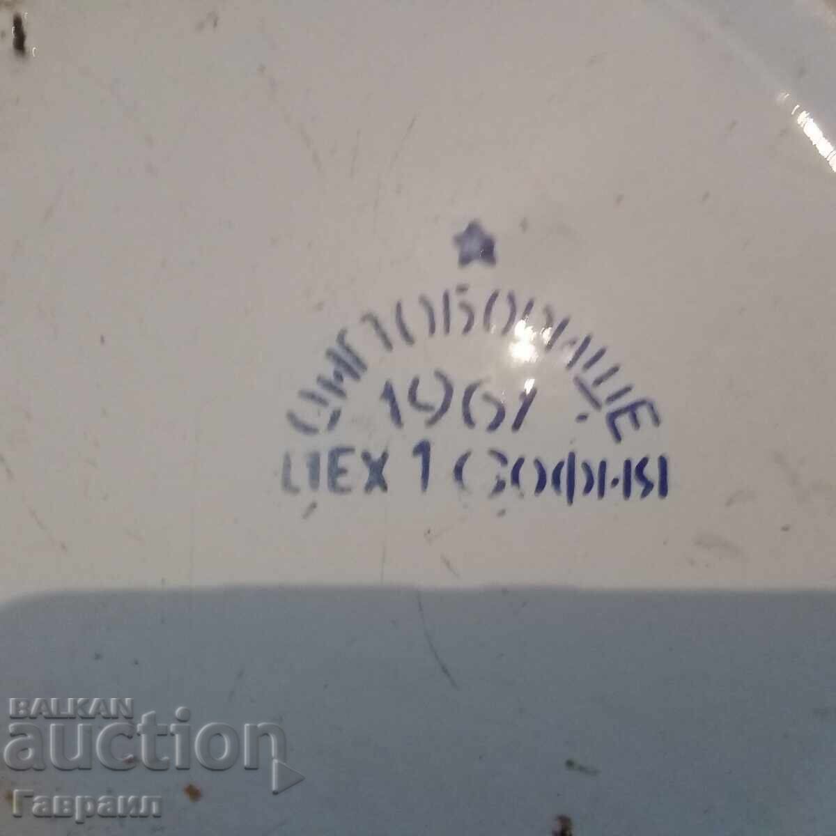 Auction Old metal plate Auction Old metal plate