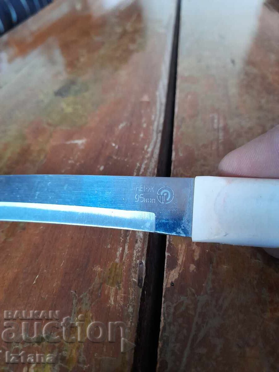 Delivery of Old kitchen knife Delivery of Old kitchen knife