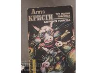 Five little pigs. Alphabet Murders Agatha Christie