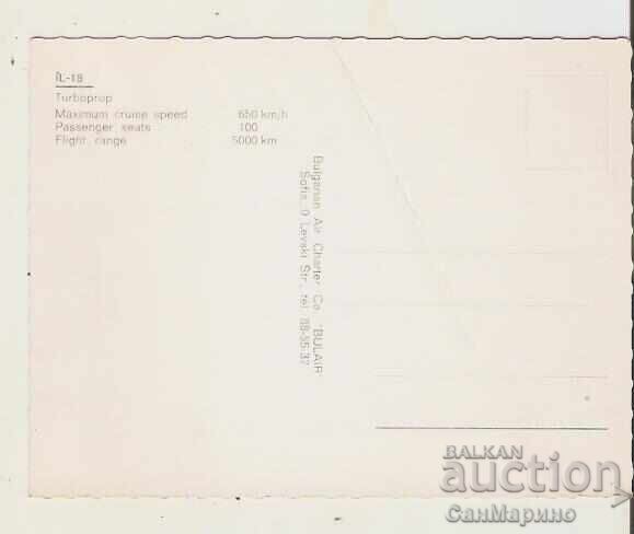 Postcard Bulgaria Bulair Il-18* with price 0.70 BGN | € 0.36 Postcard Bulgaria Bulair Il-18* with price 0.70 BGN | € 0.36