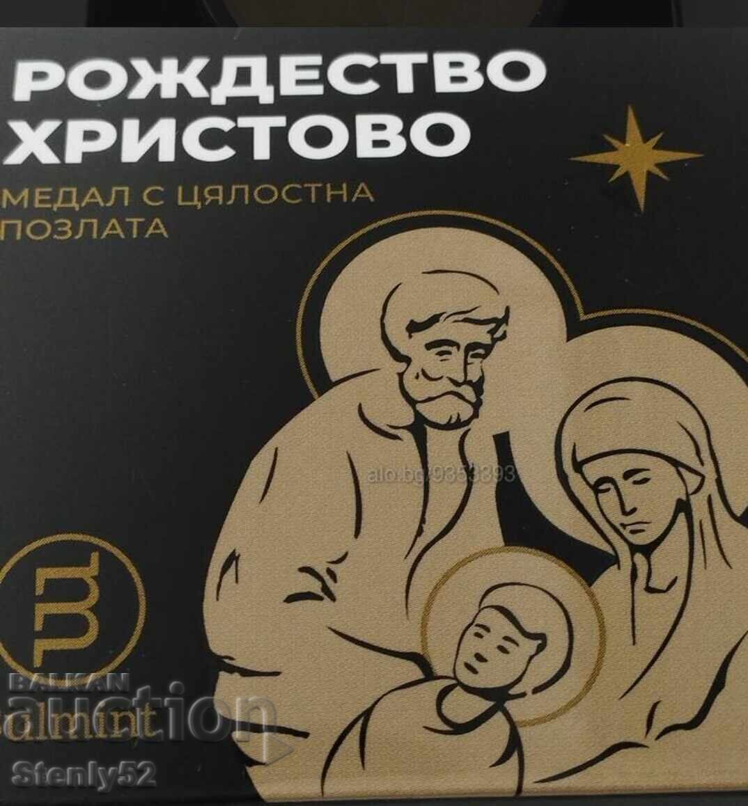 Χάλκινο μετάλλιο με επιχρύσωση «Γέννηση του Χριστού» - 5