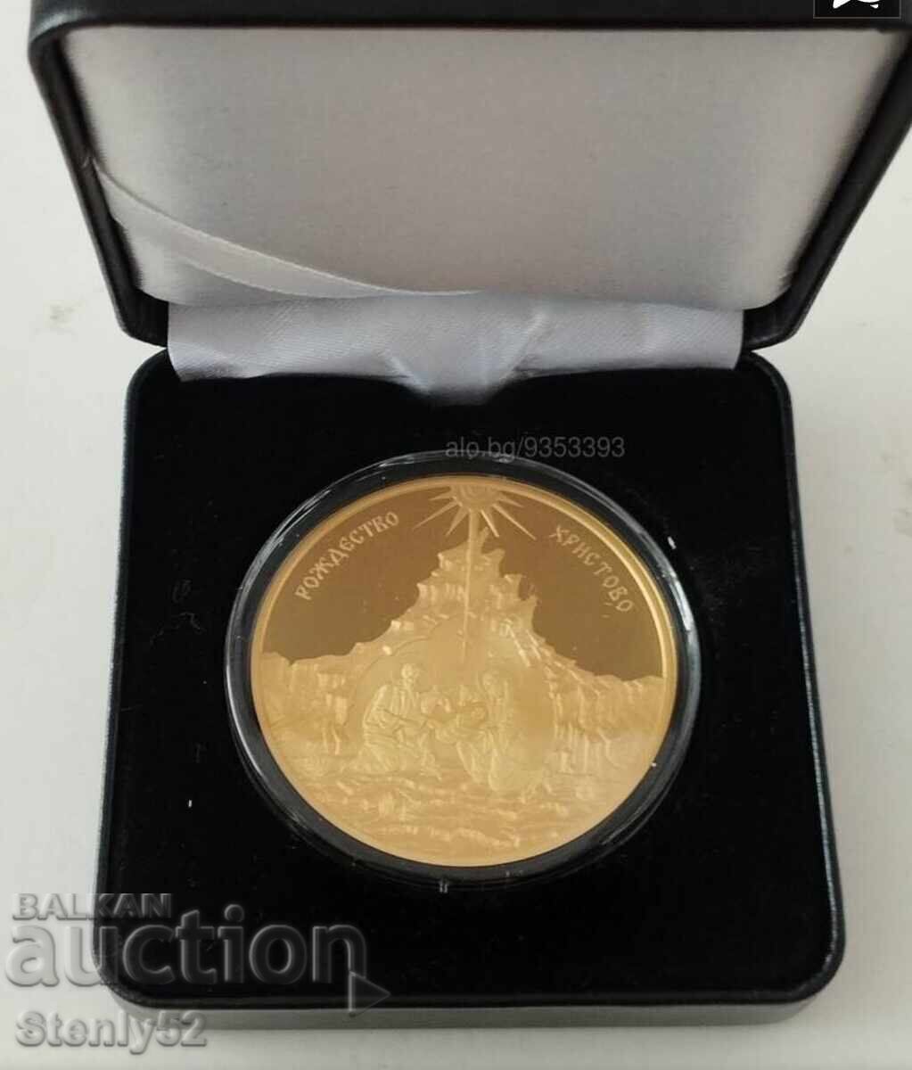 Χάλκινο μετάλλιο με επιχρύσωση «Γέννηση του Χριστού»