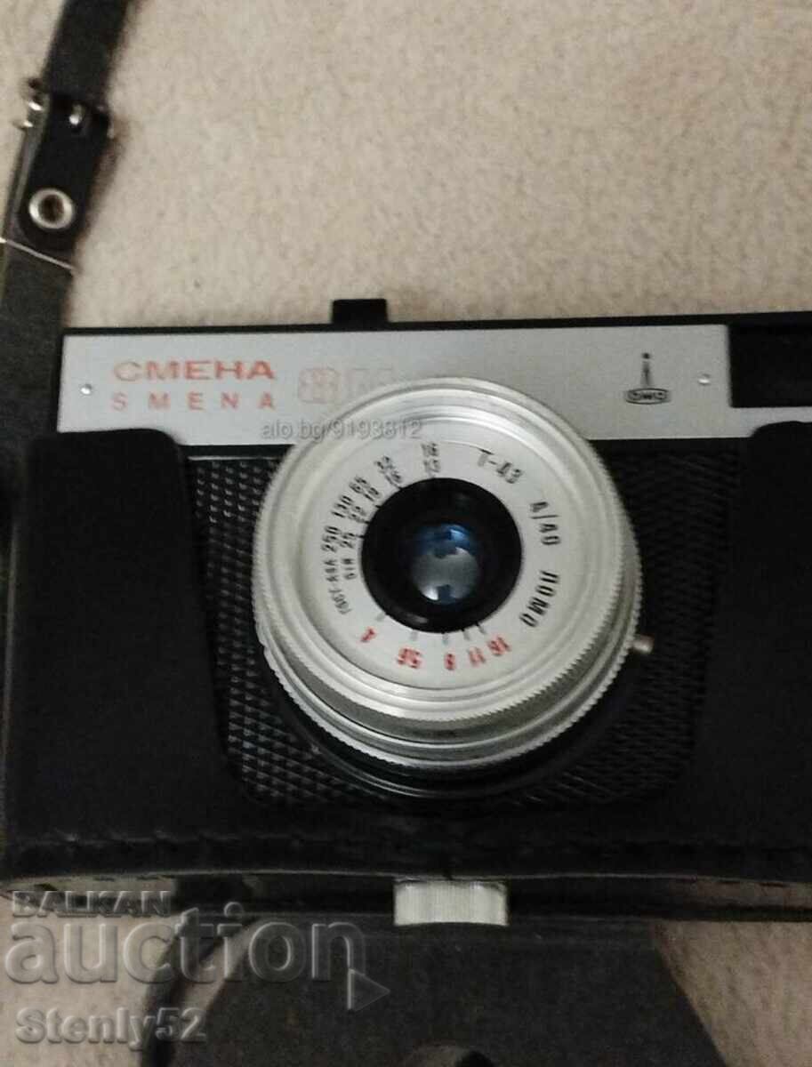 Mechanical retro camera "Smanya 8 M from the USSR" with price 15.00 €