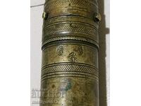 Ottoman Bronze Coffee Grinder Grinder