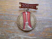 Badge "200 years of Sevastopol" enamel/gilt/silver