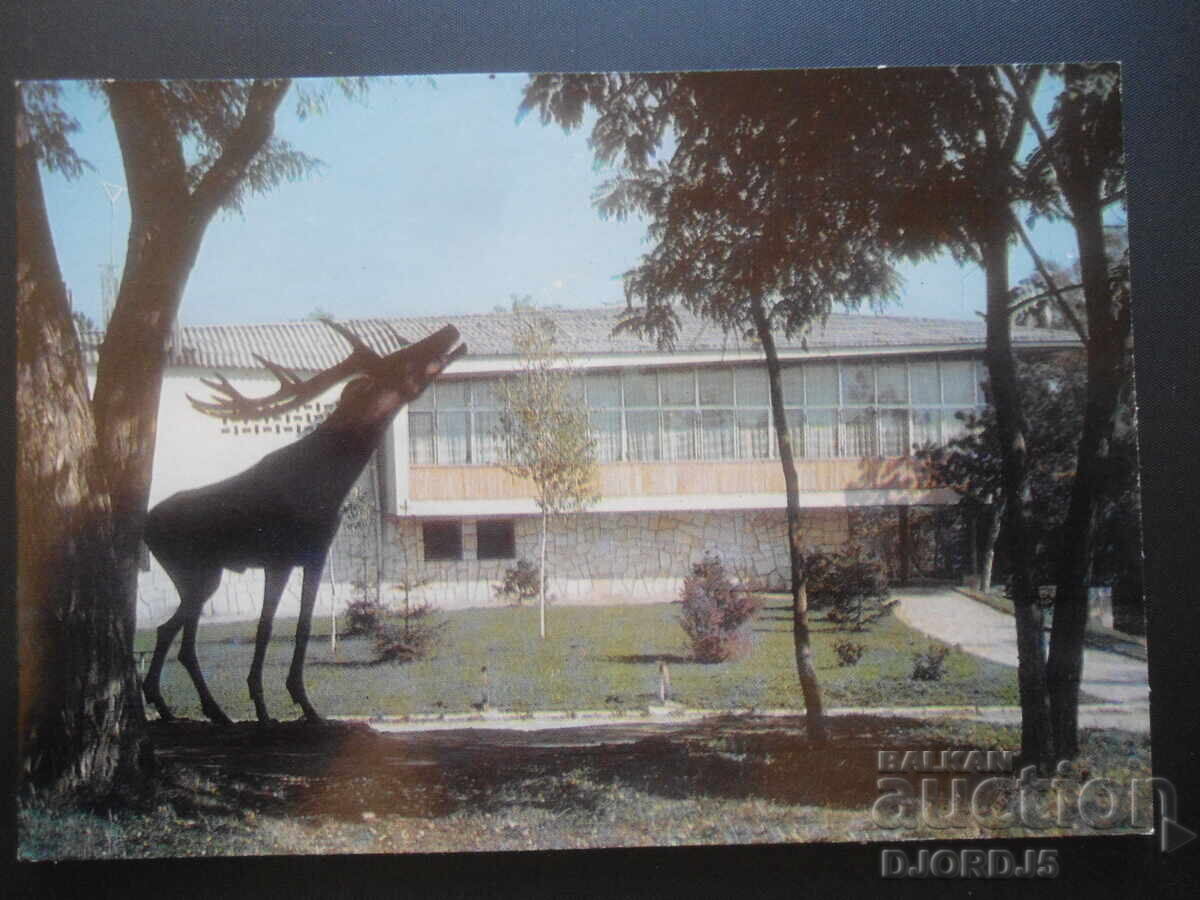 VELINGRAD - restaurant "Bor", Old postcard