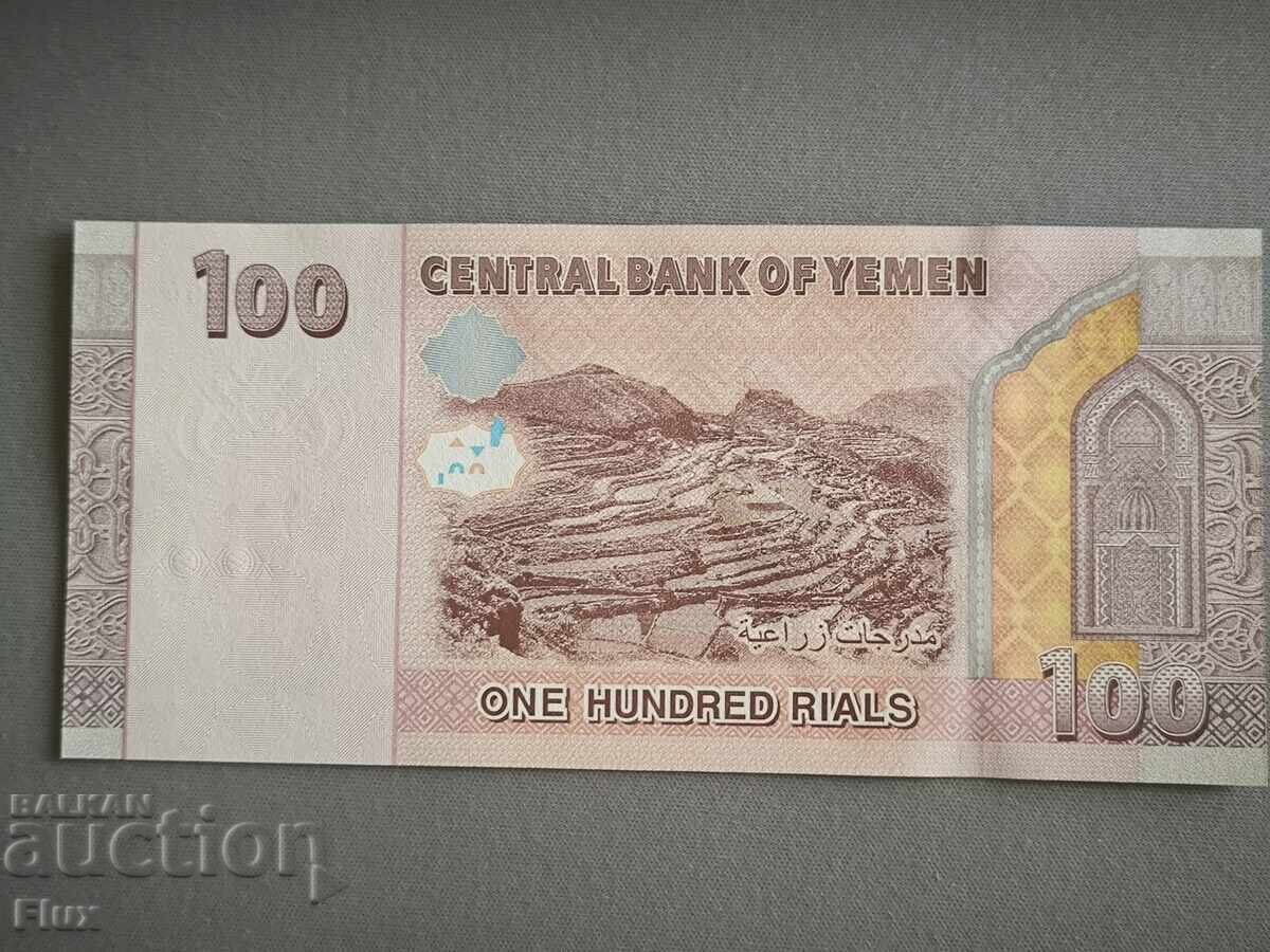 Банкнота - Йемен - 100 риала UNC | 2018г. с цена 5.50 лв. | € 2.81 Банкнота - Йемен - 100 риала UNC | 2018г. с цена 5.50 лв. | € 2.81