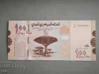 Banknote - Yemen - 100 Rials UNC | 2018