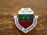 Badge "General Staff of BA 1890"