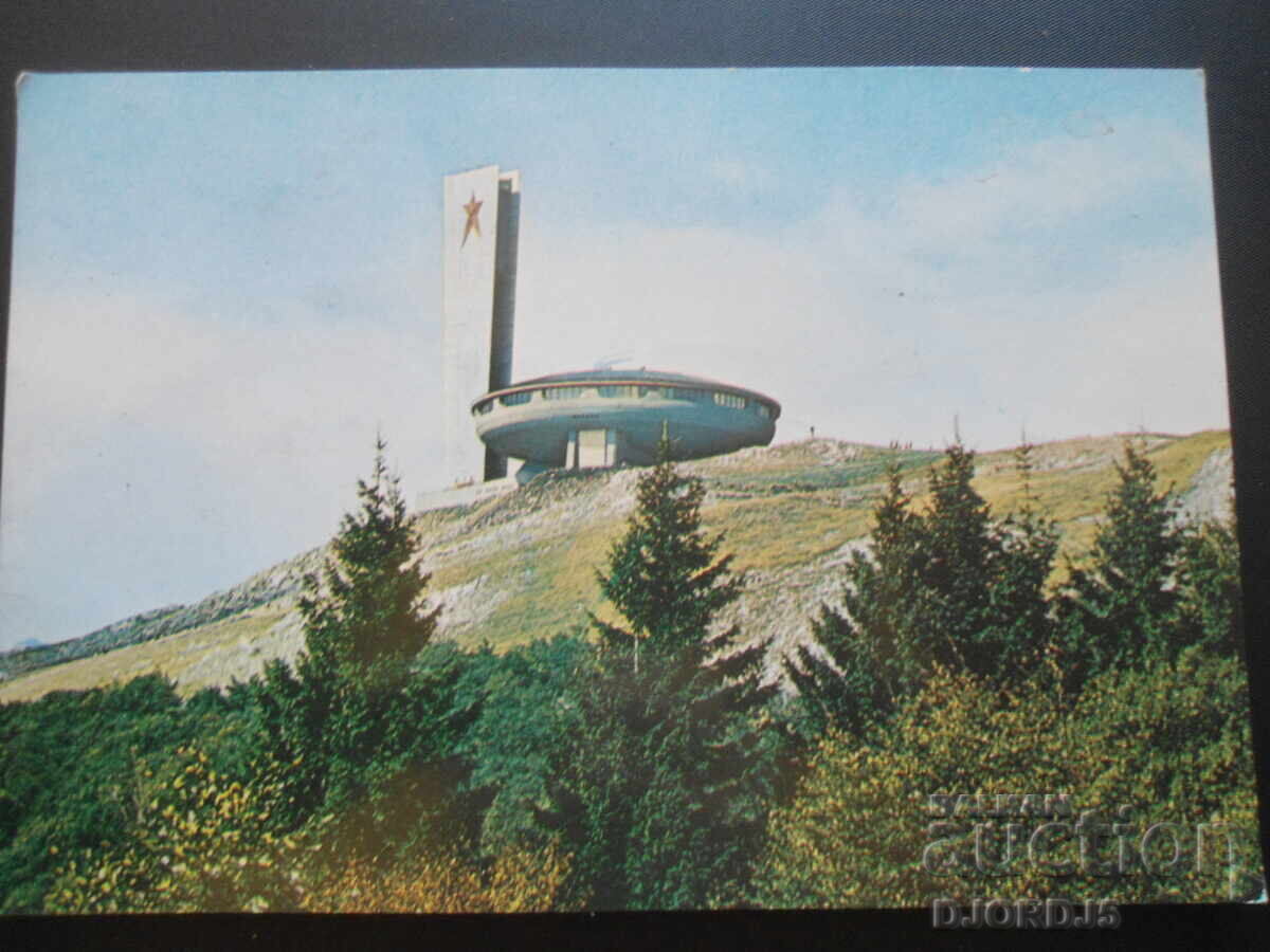 THE HOUSE-MONUMENT ON MOUNT Buzludzha, Old postcard