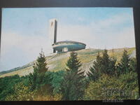 THE HOUSE-MONUMENT ON MOUNT Buzludzha, Old postcard