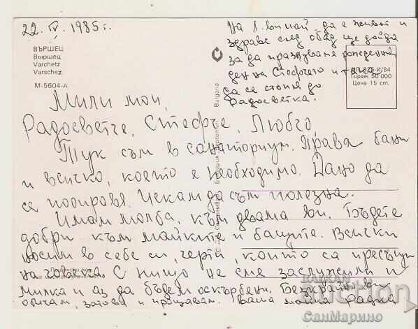 Map of Bulgaria Varshets Resort 2* with price 0.70 BGN | € 0.36 Map of Bulgaria Varshets Resort 2* with price 0.70 BGN | € 0.36