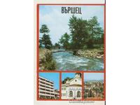 Card Bulgaria Resort Varshets 2*