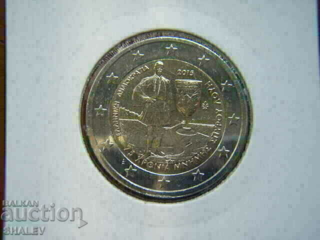 2 euro 2015 Grecia "Spiros Louis" /Grecia/ - Unc (2 euro)