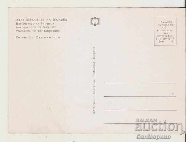 Map Bulgaria Resort Varshets Surroundings 4* with price 0.70 BGN | € 0.36 Map Bulgaria Resort Varshets Surroundings 4* with price 0.70 BGN | € 0.36