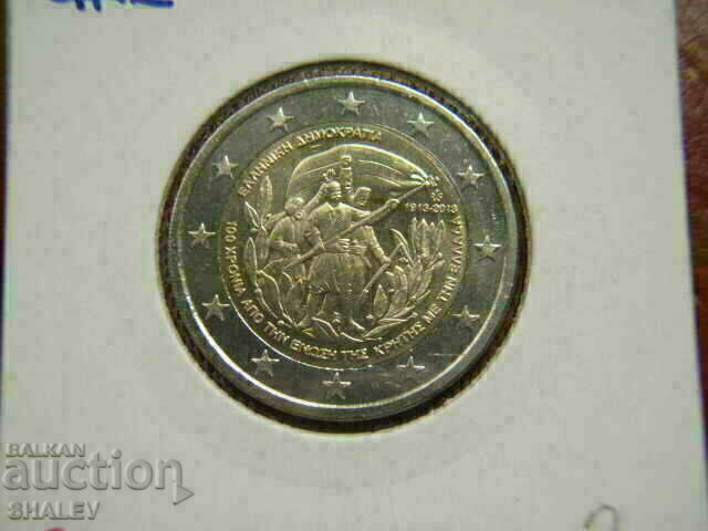 Licitație 2 euro 2013 Grecia „100 de ani Crite” (2) /Grecia/ - (2 euro)
